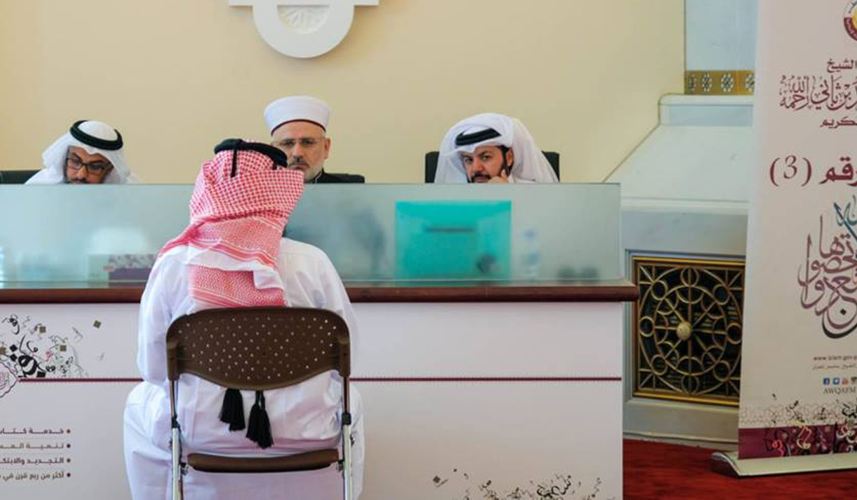 More than 2000 People Register for Sheikh Jassem Qur'an Contest
